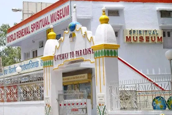 Brahma Kumari Museum